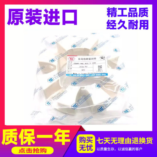日立挖掘机配件连接胶铝块