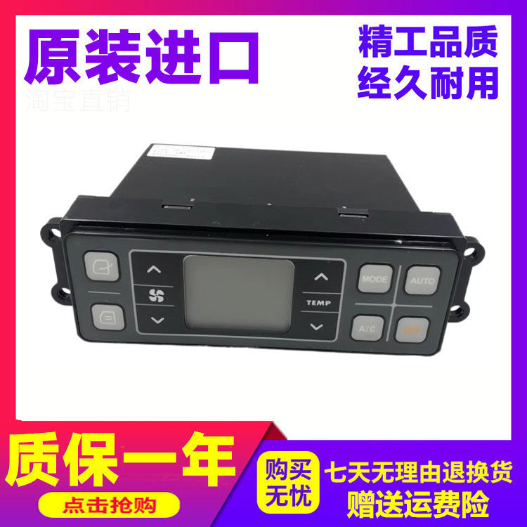 挖掘机配件 现代R150 215 225 335 375-9空调控制器 空调面板