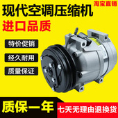 150 290 200 215 挖掘机现代R130 225 210 220 7空调压缩机冷气泵