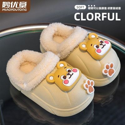 儿童棉拖鞋妙优童保暖卡通秋冬季