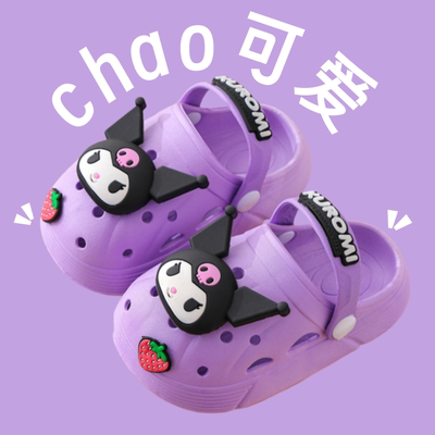 三丽鸥库洛米儿童拖鞋