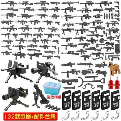 积木人仔武器配件包小颗粒军事重机枪武器组合拼装玩具特警防爆