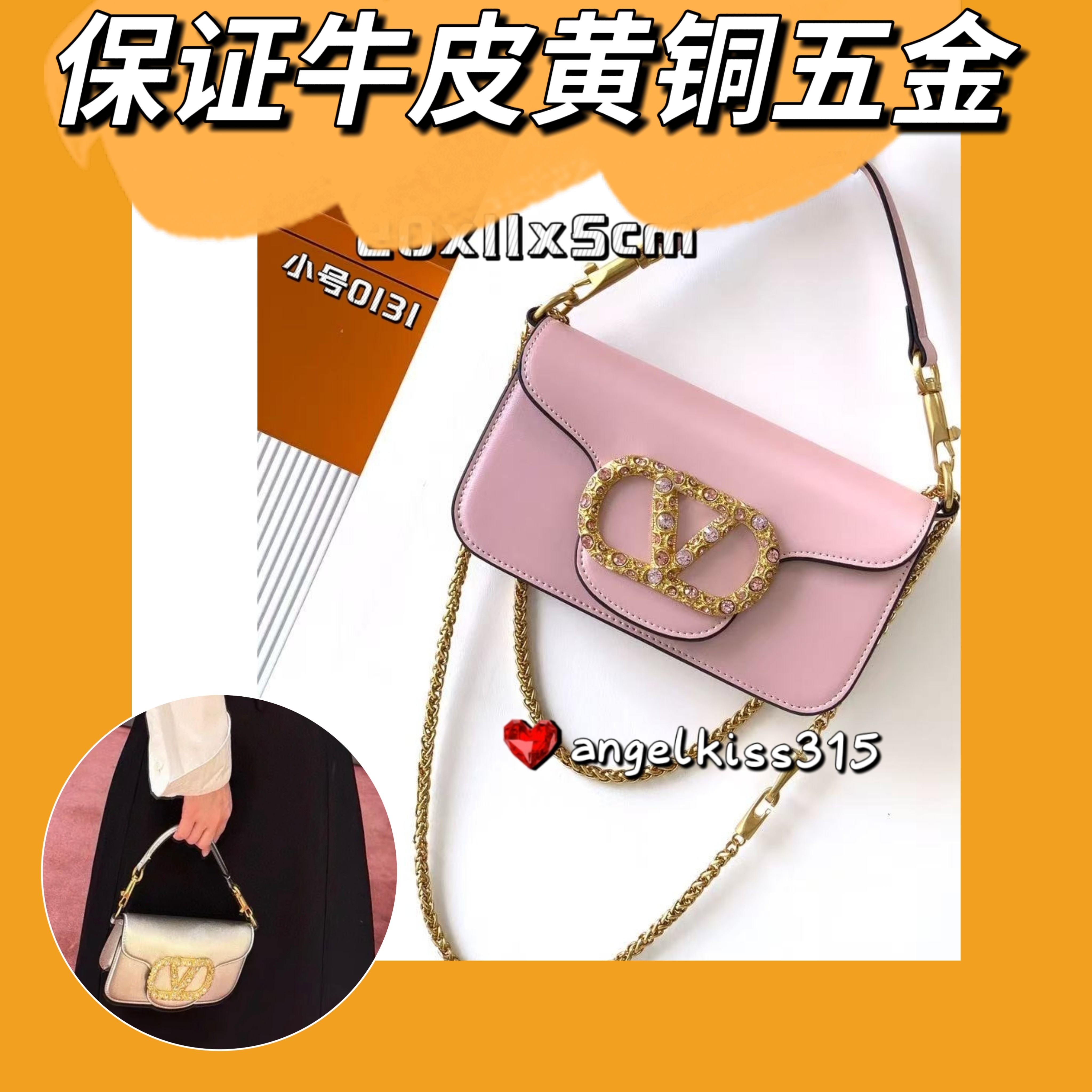 天使之吻皮具箱包复古做旧配水钻法棍包黄铜链条包女包单肩斜挎包