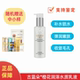 化妆水爽肤水古蓝朵橙花润泽水质乳液水乳补水保湿 滋润二合一两用