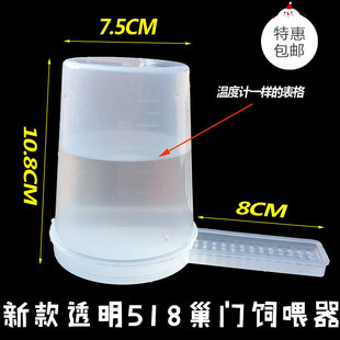 518巢门喂水器蜂箱巢门喂水杯蜜蜂喝水器蜜蜂喂食器养蜂工具
