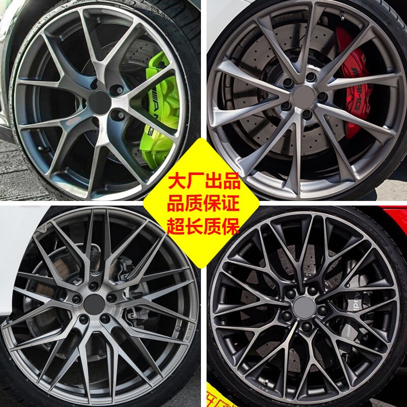 适配思域雅阁大众别克宝马蒙迪欧奥迪A奔驰17/18/19/20寸改装轮毂