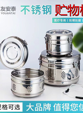 不锈钢贮槽拉伸型敷料储物槽防碘伏高温毛巾灭菌消毒罐启闭架器皿