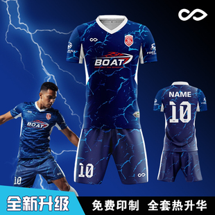 Cikers赛客新版足球服热升华套装定制成人比赛训练队服速干运动风