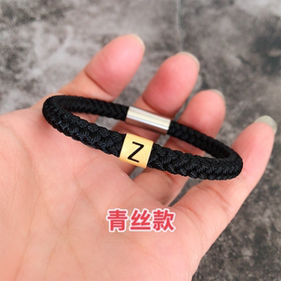 一缕发青丝字母转运珠手链绳 纯手工编织结发手绳 情人节创意礼物