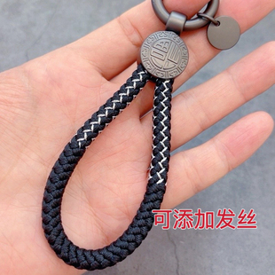 一缕青丝金箍棒钥匙扣情人节礼物男士高档纯手工编织情侣汽车定制