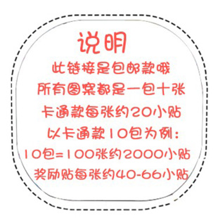 儿童卡通贴纸幼儿园小红花奖励贴不干胶可爱卡通表情贴奖品玩具