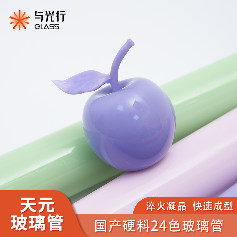 与光行灯工天元玻璃管高硼硅