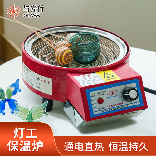 与光行glass灯工保温炉