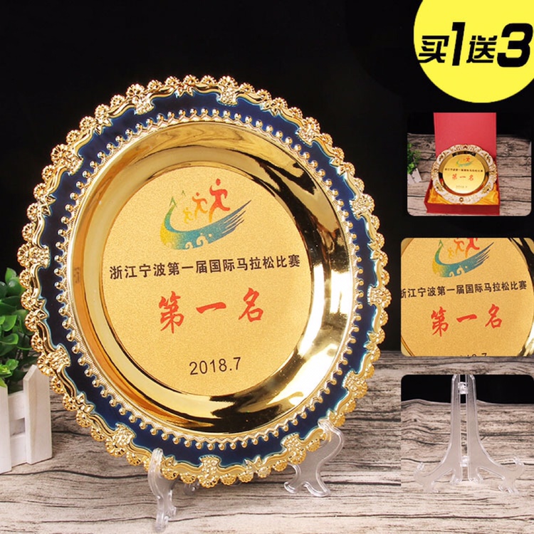 奖盘纪念盘定制授权牌锡盘铜盘金属定做先进个人表彰牌退休纪念品