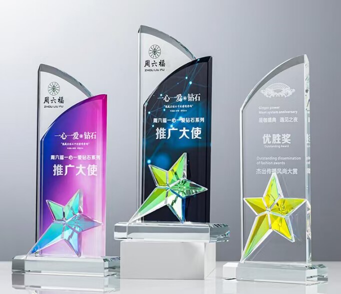 新款奖杯高档水晶定制定做新款创奖杯/奖章/奖状/证