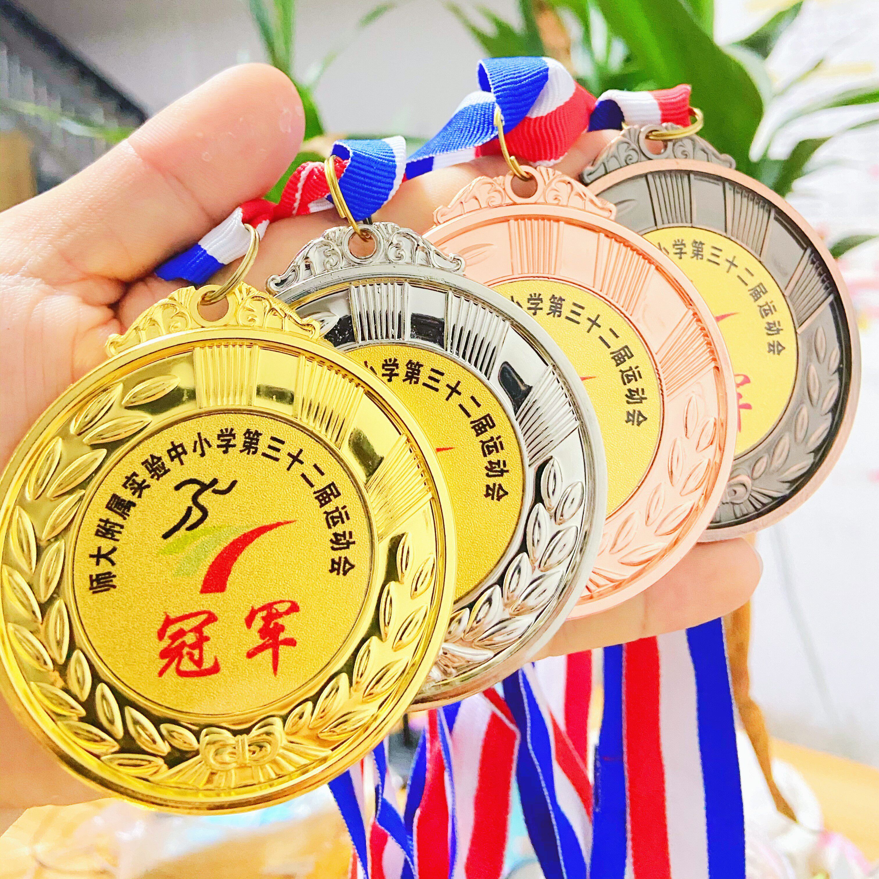 四色金属奖牌冠亚季殿军