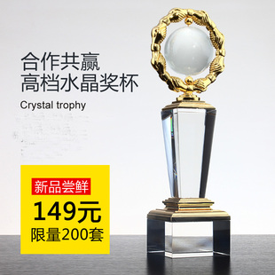 金属奖杯握手 水晶奖杯定制 高档团队创意奖品奖座纪念品制作刻字