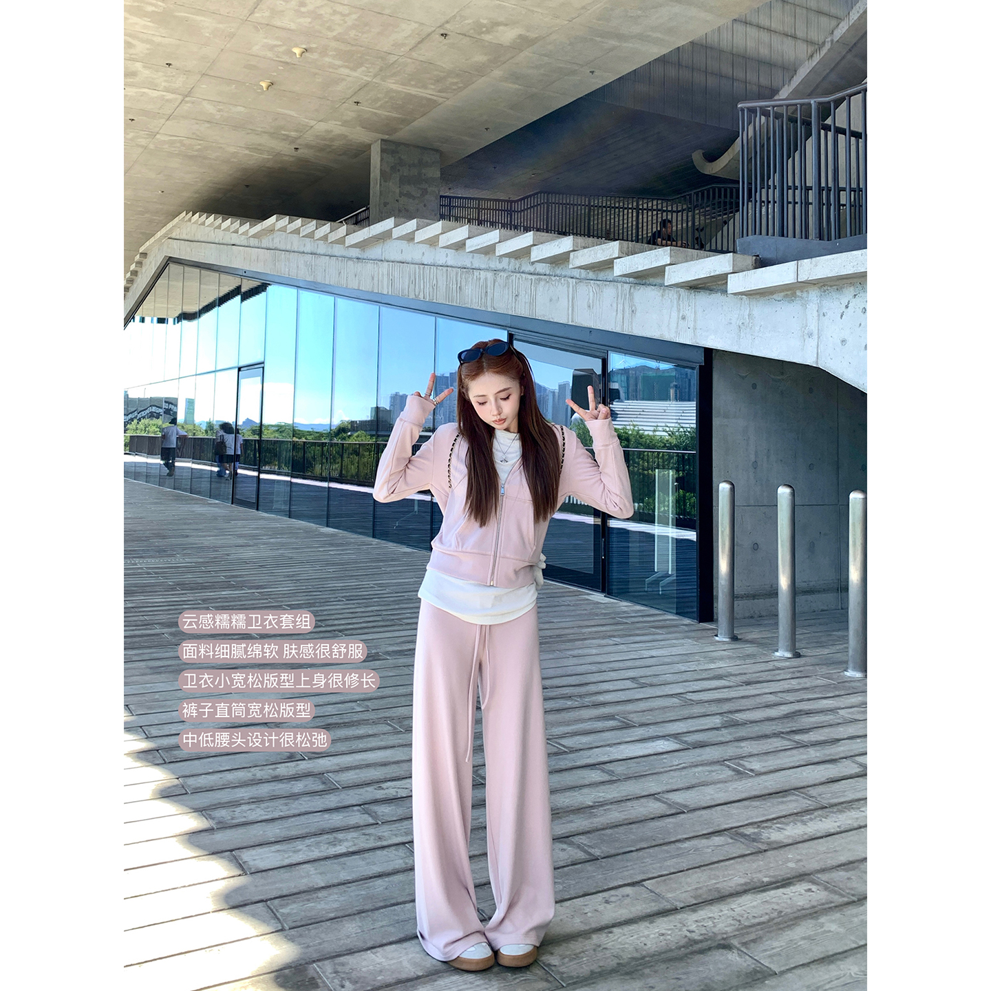 soft系列云感卫衣套装
