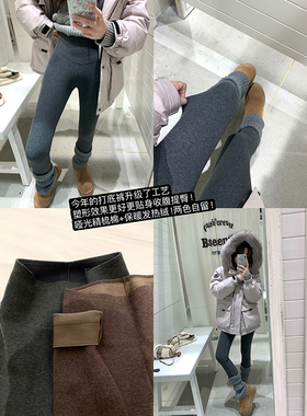 Ashy Snow  冬日b备 发热绒保暖显瘦精梳棉哑光打底裤女紧身裤冬