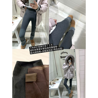 显瘦精梳棉哑光打底裤