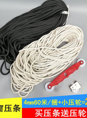 30-50米防蚊纱窗压条窗纱密封条空心塑胶条4-5-6mm沙条嵌条送压轮