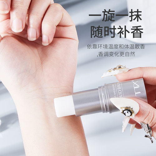 固体香膏女士持久留香淡香便携