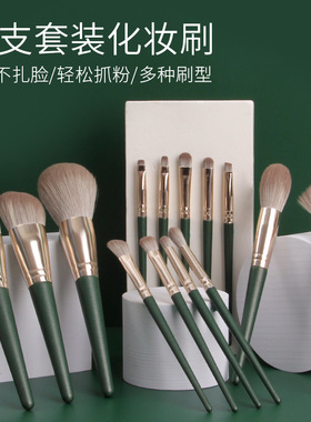 14支化妆刷套装专业美妆工具
