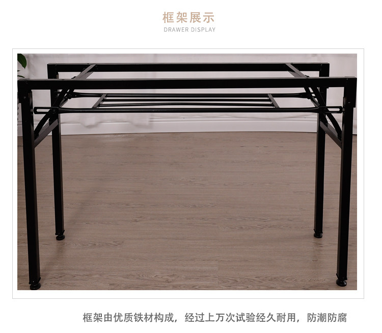 双层折叠办公桌腿支架铁桌脚金属铁架子长方折叠桌脚架会议活动架,商业/办公家具,课桌椅/学生桌椅,淘宝优惠券,粉丝福利购,淘宝优惠卷
