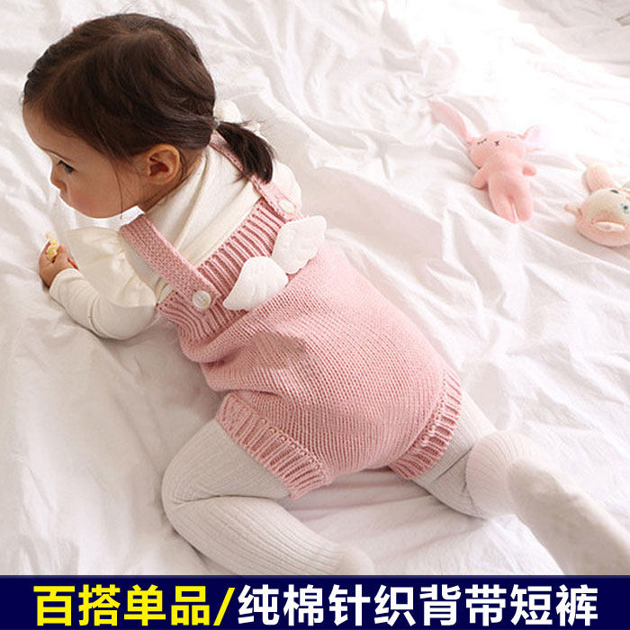 婴儿毛线背带短裤单层春秋男八个月胖女宝宝针织单裤子外穿薄纯棉