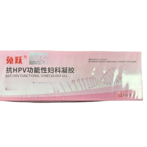 兔跃，抗HPV功能性妇科凝胶3.5g/支