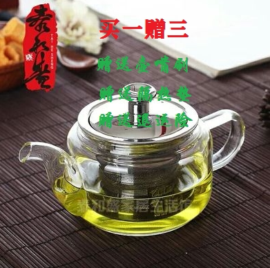 泰和盛茶壶加厚耐热不锈钢过滤