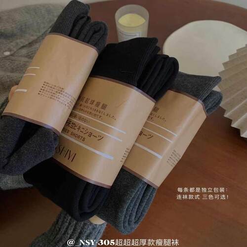 小染家 袜子经典复古日单精梳棉打底袜瘦腿袜