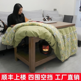 烤火桌子家用折叠长方形烤火架简易冬季炕桌新款实木取暖茶几餐桌