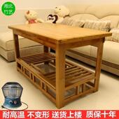 实木烤火桌子家用1.2米长方形烤火架冬季 炕桌多功能可折叠取暖桌