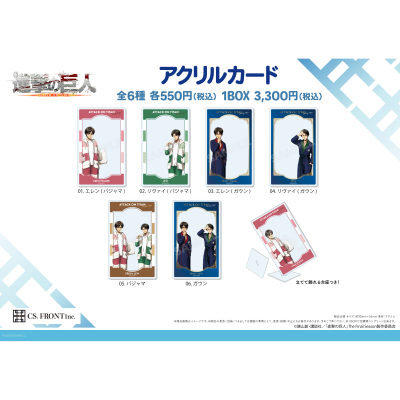 日本正版进击的巨人睡衣居家服