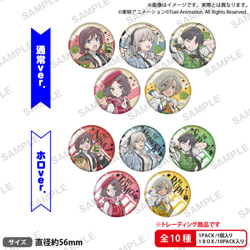 漫魂 现货 武士道 少女乐队的呐喊 Stride! ver. 盲抽徽章 GBC