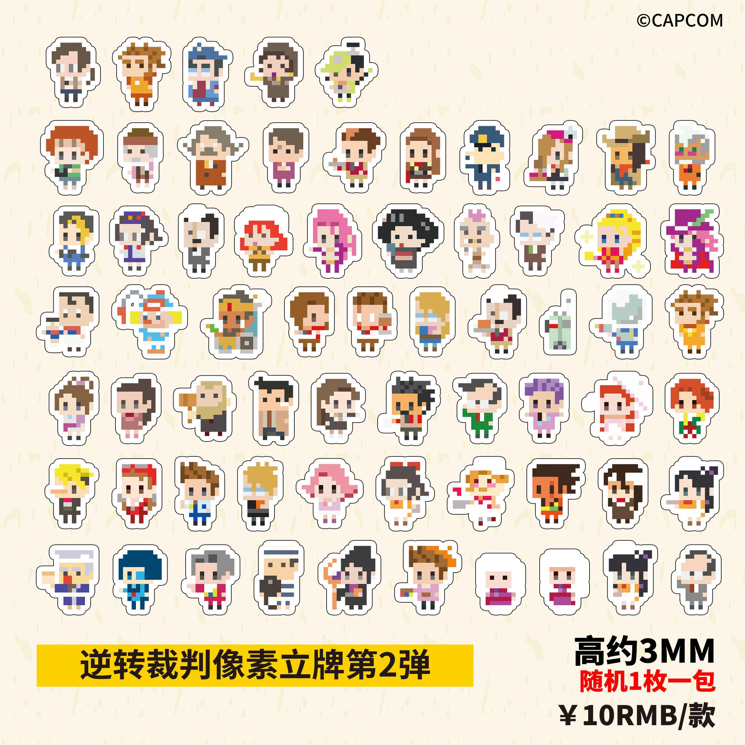 漫魂 现货 CAPCOM 逆转裁判 人物像素亚克力立牌 第二弹