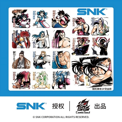 漫魂 现货 SNK 侍魂 主题杯垫