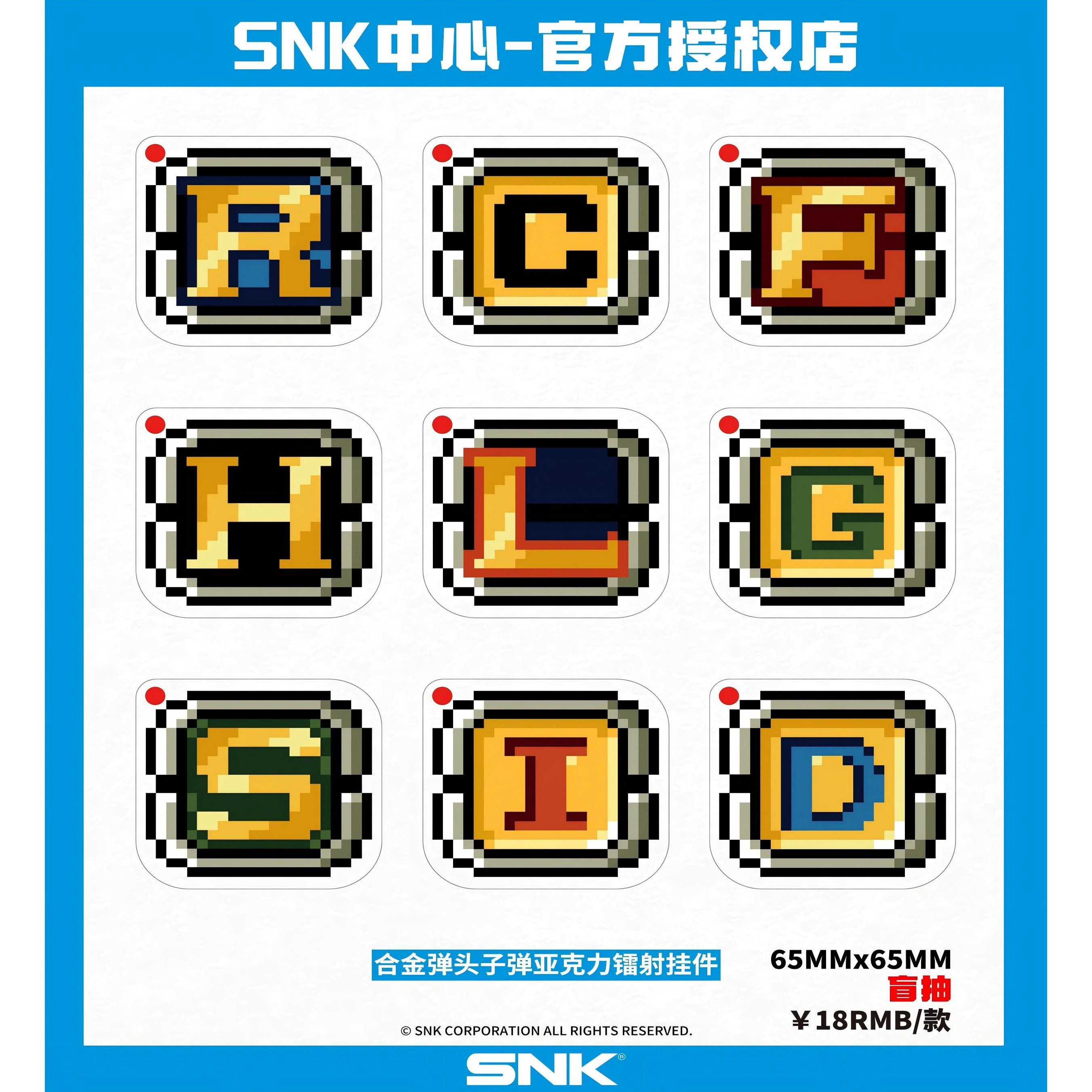 漫魂 现货 SNK 合金弹头 子弹亚克力挂件