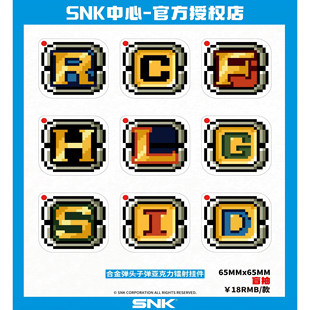 漫魂 SNK 合金弹头 子弹亚克力挂件 现货