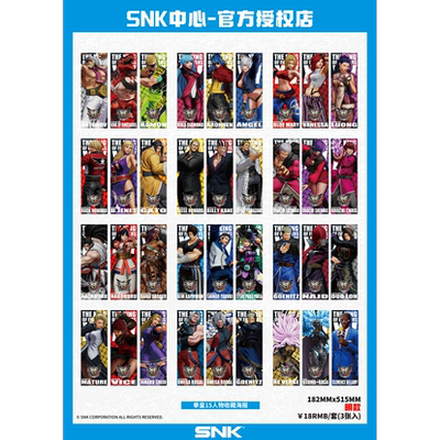 漫魂 现货 SNK 拳皇15长条海报系列 八神庵 不知火舞 KOF15