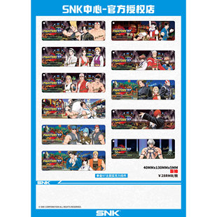 漫魂 现货 SNK 拳皇97 长条队伍亚克力挂件