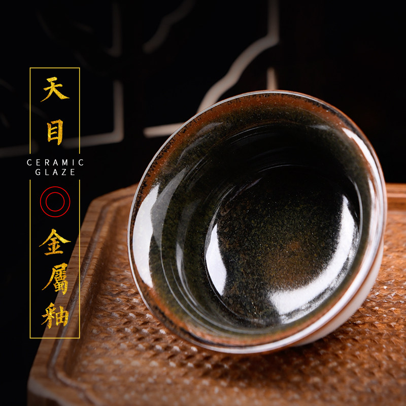 水流星陶艺中温天目釉出窑万彩图片
