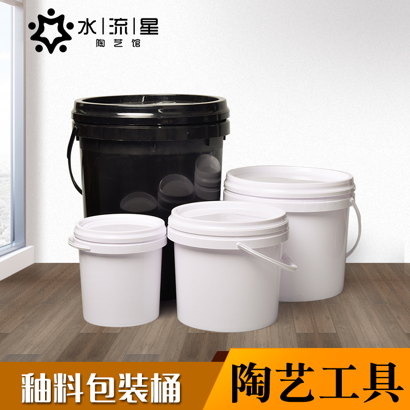 加厚耐用/无异味塑料水桶密封