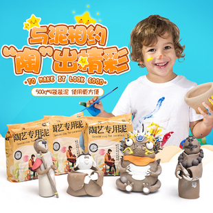 水流星陶泥学生免烧粘土高白泥瓷泥陶艺工具套装 500g4包独立袋装