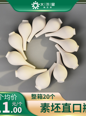 陶艺小花瓶素坯釉下彩绘花器