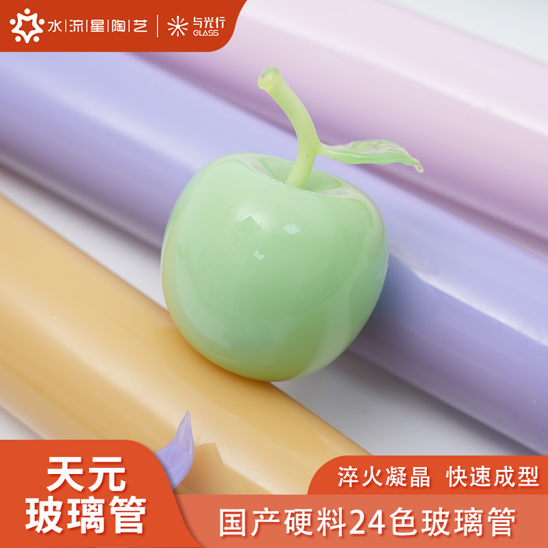 水流星陶艺天元国产玻璃棒管高硼硅硬料棒热塑实心玻璃管60cm