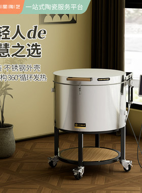 陶瓷烧制家用创作电窑水流星陶艺