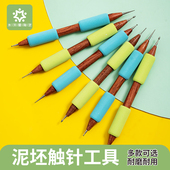 水流星陶艺肌理剔花手工装 饰泥坯触针工具不锈钢针头修坯利坯雕刻