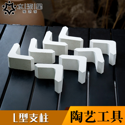 水流星陶艺L型支柱小巧摆放灵活